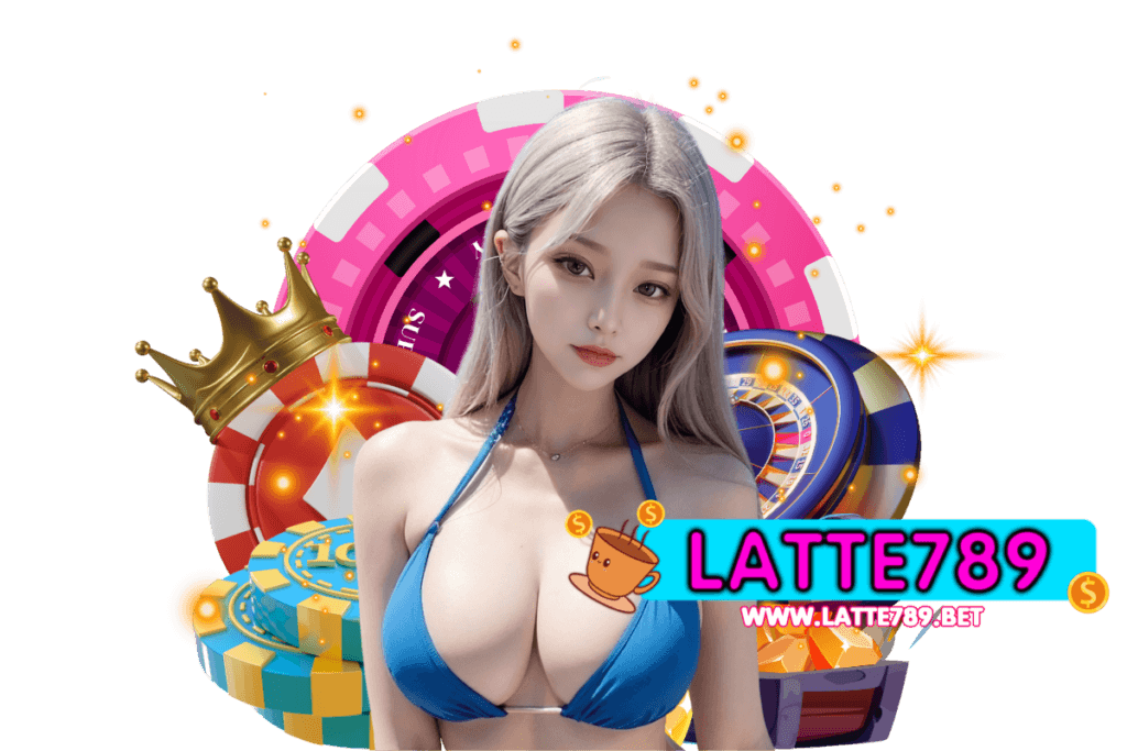 latte789 เว็บตรง