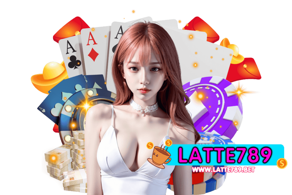 latte789 แจกเครดิตฟรี